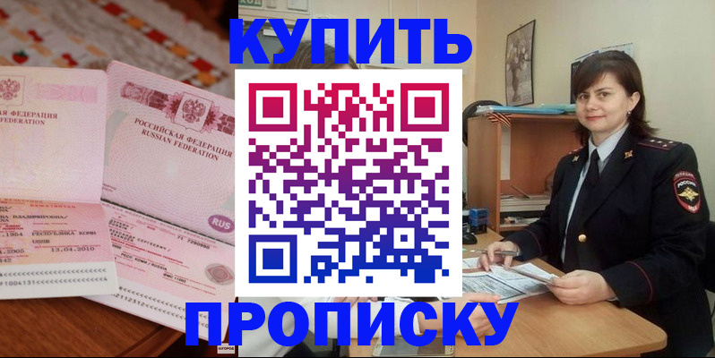 временная регистрация госуслуги в Сызрани